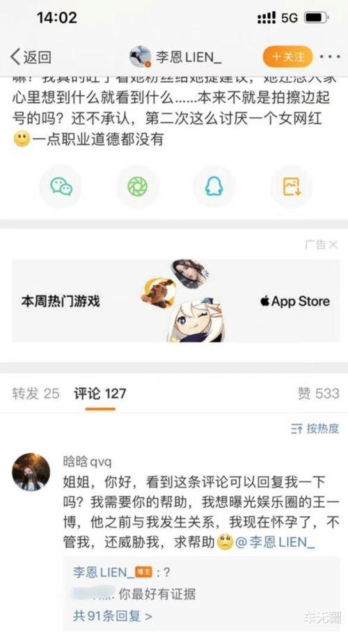 吃瓜娱乐账号起名怎么起,揭秘吃瓜娱乐账号的创意命名之道