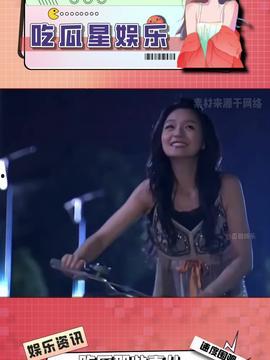 娱乐吃瓜酱23年,年度娱乐圈大事件盘点