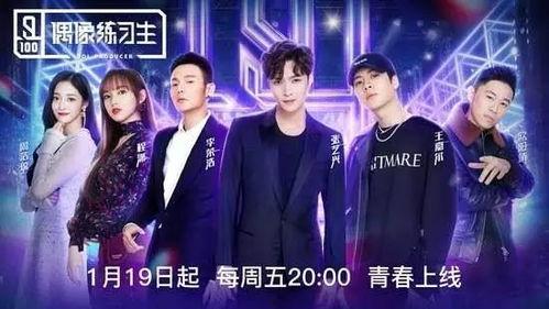 娱乐节目热点吃瓜大佬,吃瓜大佬的幕后故事