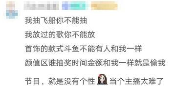 娱乐吃瓜酱奋发上进,奋发上进，开启娱乐圈新篇章