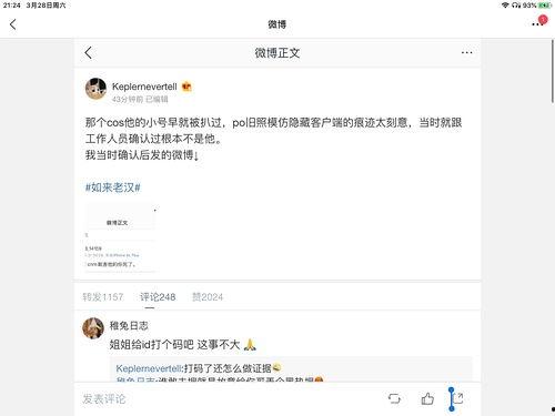 娱乐圈吃瓜合集最新章节,揭秘最新章节背后的秘密与八卦