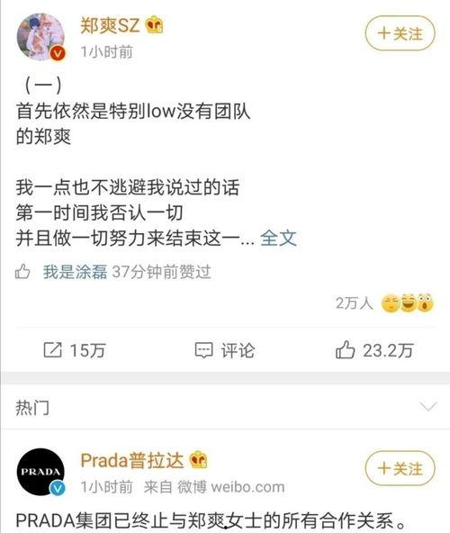 吃瓜人说娱乐,吃瓜人带你揭秘幕后真相