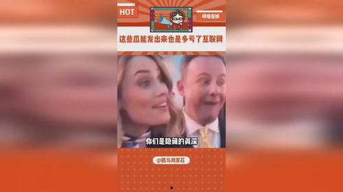 娱乐吃瓜直播真的假的,真假难辨的虚拟世界