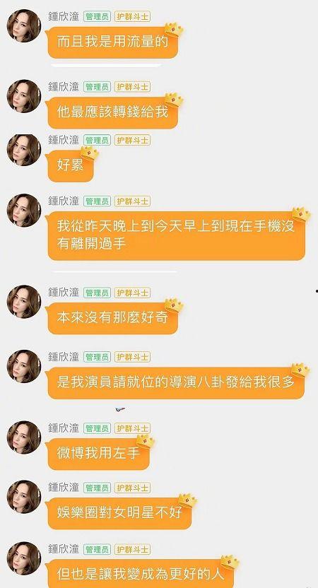 娱乐吃瓜直播真的假的,真假难辨的虚拟世界