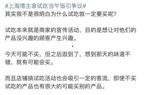 吃瓜娱乐微博博主文案图,热门文案图背后的故事”