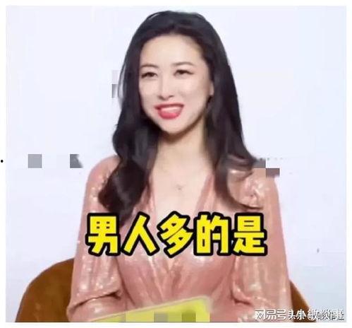 娱乐圈吃瓜爆料四字,四字明星背后的故事
