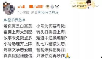 吃瓜小说娱乐圈鼻祖免费阅读,吃瓜小说免费阅读，揭秘幕后风云