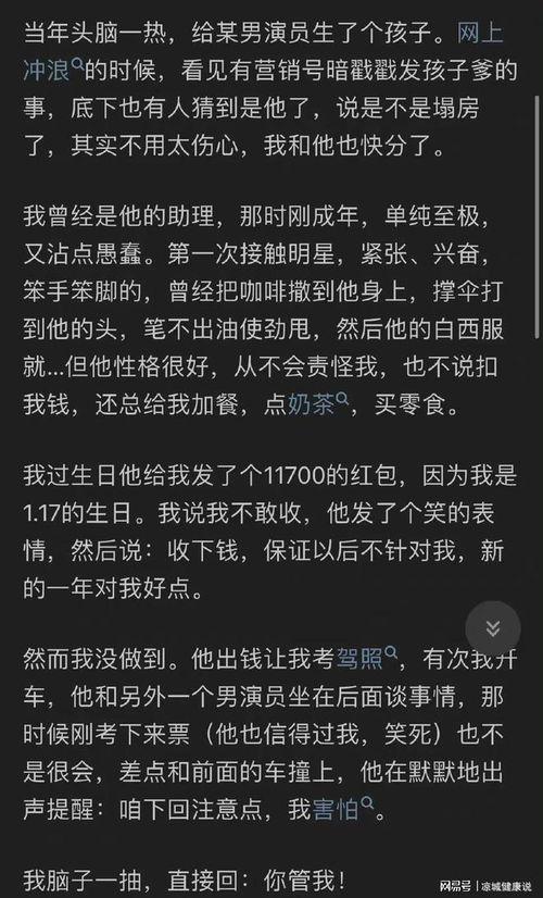 知乎2024年娱乐圈吃瓜,年度吃瓜大事件盘点