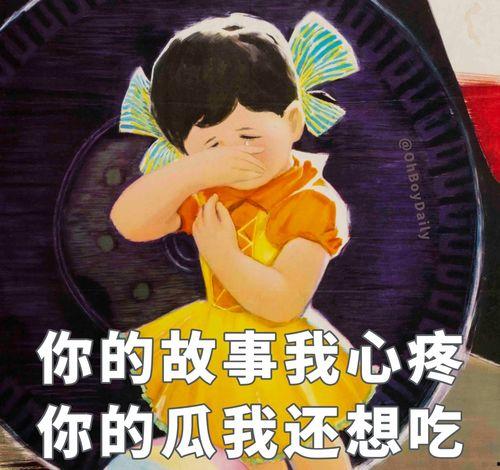 娱乐吃瓜图鉴在哪看,全网热门内容一键掌握