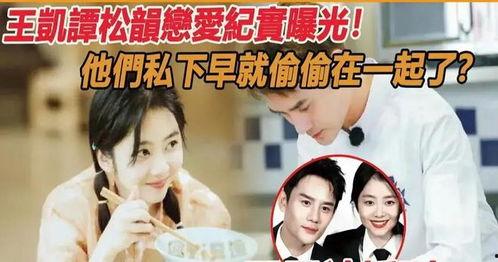 最近娱乐圈吃瓜爆料,明星恋情、丑闻大揭秘！
