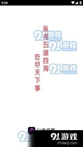 你婚后幸福吗娱乐吃瓜免费阅读,娱乐吃瓜免费阅读，揭秘明星夫妻甜蜜生活