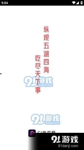娱乐吃瓜解说文案大全最新,明星幕后故事大盘点