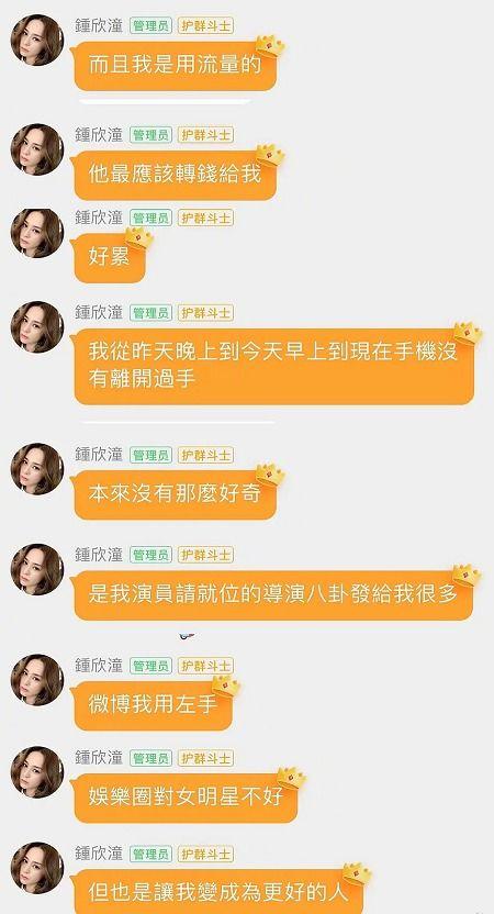 718娱乐吃瓜最新网,揭秘娱乐圈最新热点事件