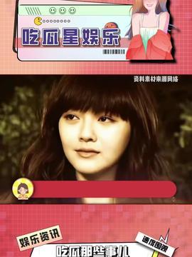 娱乐吃瓜酱03,揭秘娱乐圈幕后故事，带你领略明星真实生活