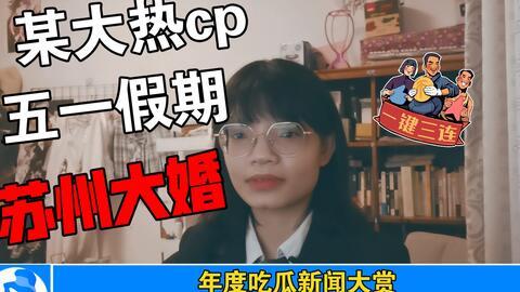 娱乐吃瓜打人事件,明星打人风波引发热议