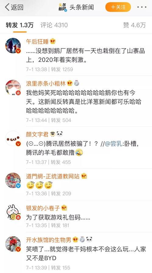 娱乐吃瓜酱最温暖的文案,娱乐吃瓜酱的温馨文案大盘点