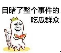 娱乐吃瓜酱找工作,跨界求职，开启新篇章