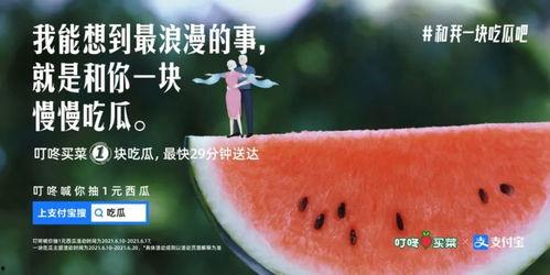 娱乐吃瓜文案怎么写好看,吃瓜群众必备的幕后花絮大放送！