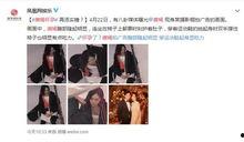 直播吃娱乐瓜是真的吗,揭秘网络直播的真实面貌