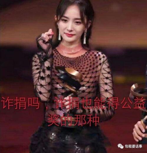 娱乐圈吃瓜大姐头像,揭秘明星幕后故事