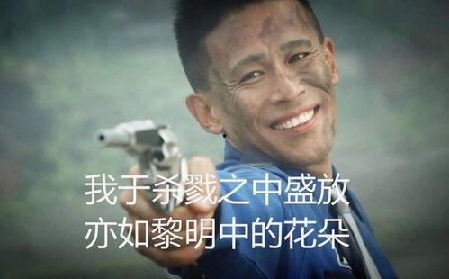 娱乐吃瓜酱该吃的苦,品味苦涩，笑对人生