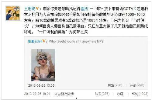 女星互撕娱乐圈吃瓜,女星互撕大战，吃瓜群众围观