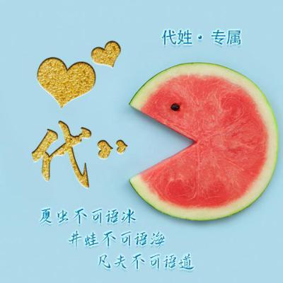 娱乐吃瓜头像图片图文素材,吃瓜群众必备的明星头像图文素材大盘点