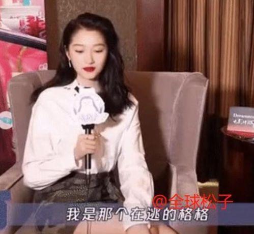 娱乐吃瓜酱被人拐进大山