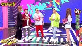 娱乐百分百吃瓜