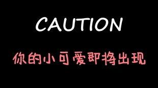 娱乐吃瓜酱很急