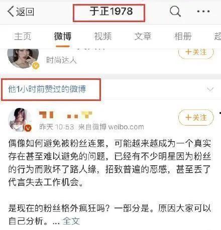 娱乐吃瓜酱诈骗,揭秘网络陷阱，守护你的财产安全