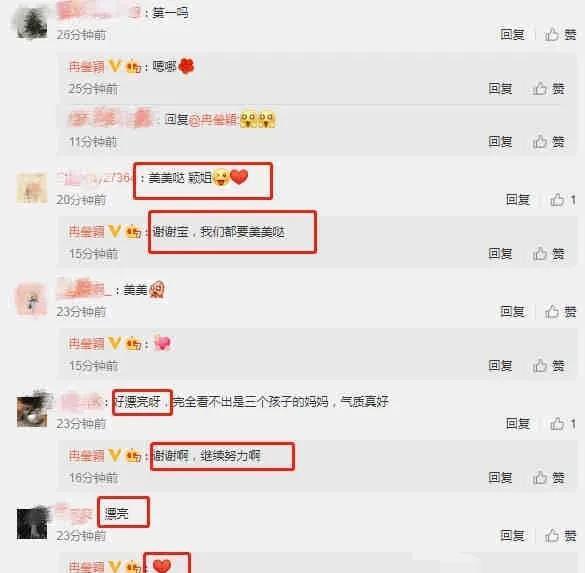 娱乐吃瓜最新事件爆料是真的吗