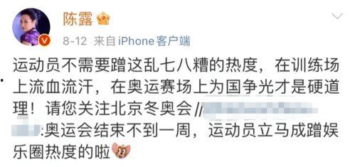 娱乐吃瓜酱浪漫文案