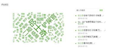 吃瓜娱乐账号咋样做,如何轻松成为热门博主