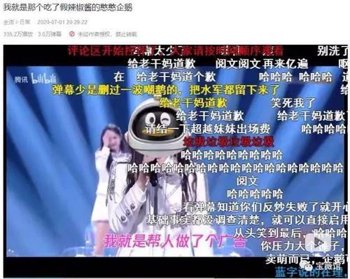 娱乐至上在线吃瓜,揭秘网络娱乐现象背后的秘密