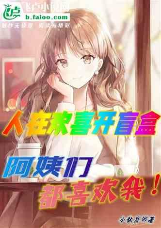 娱乐吃瓜酱言情小说推荐,娱乐圈的甜蜜瓜田