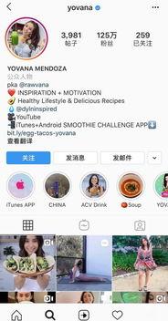 娱乐吃瓜博主可信吗知乎,可信度几何？