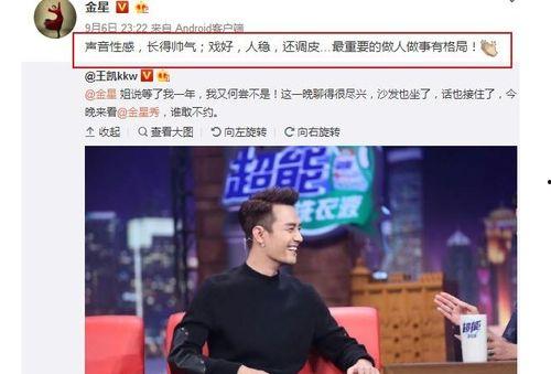 娱乐圈吃瓜微博号,揭秘明星幕后故事，带你领略娱乐圈风云变幻