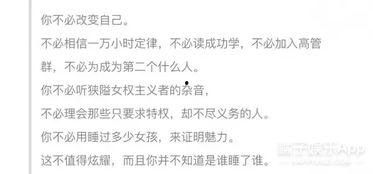 吃瓜娱乐文案怎么写的呀,揭秘娱乐圈幕后那些事儿