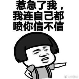 娱乐吃瓜酱讲道理,理性剖析娱乐圈是非曲直