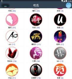 娱乐吃瓜直播号是什么软件,揭秘热门直播软件背后的秘密