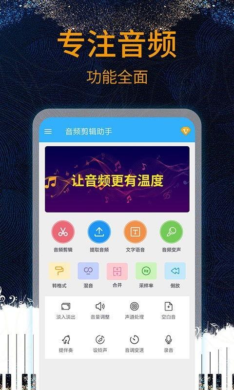 娱乐吃瓜音效软件哪个好,哪个是你的最佳选择？